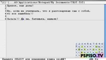 Notepad v1.0 RUS - ,    psp,  psp,  .