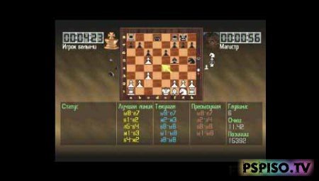 Chessmaster 2 RUS PSX-PSP -  psp,  psp ,    psp,     psp .