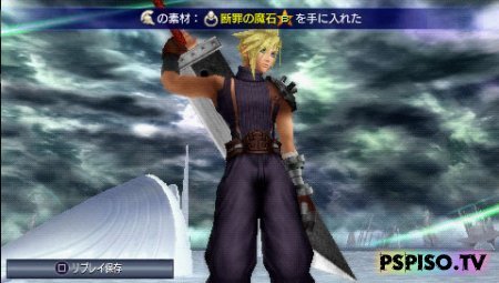 Dissidia: Final Fantasy Universal Tuning - JPN
