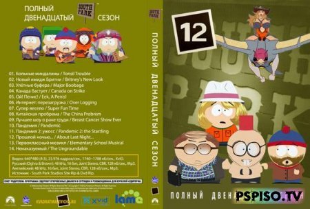 South Park /  : 12-  - psp soft, psp ,   psp,   psp .