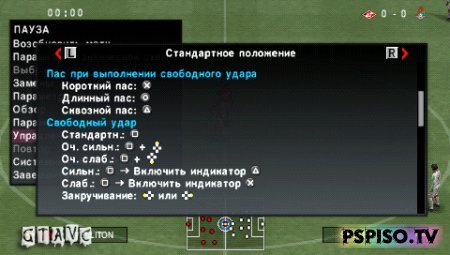 Pro Evolution Soccer 2010 - RUS - EUR - psp,    psp,    psp,   psp .