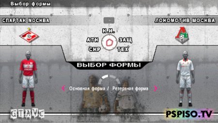 Pro Evolution Soccer 2010 - Rus - ,   , ,     psp .