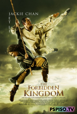   / The Forbidden Kingdomt DVDRip -   psp, psp,    psp ,  psp    .