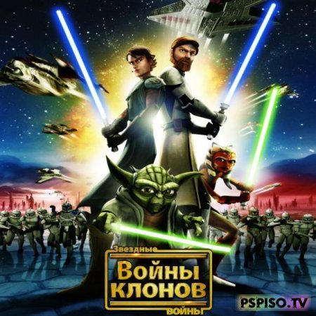 -  Star Wars Clone Wars : Republic Heroes - psp go,    psp,   psp,    psp .