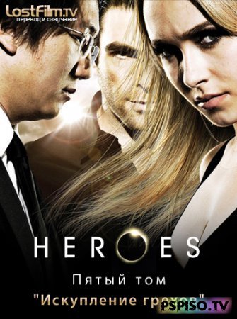 / Heroes 4 