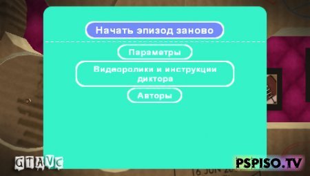 LittleBigPlanet - RUS