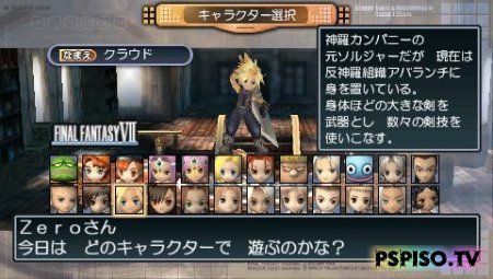 Dragon Quest &amp; Final Fantasy in Itadaki Street Portable JAP - psp    , psp  ,  psp,  psp.