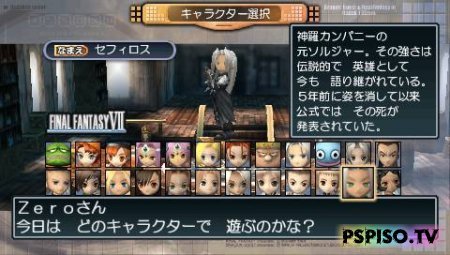 Dragon Quest &amp; Final Fantasy in Itadaki Street Portable JAP -     psp ,  psp , psp ,  psp.
