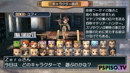 Dragon Quest &amp; Final Fantasy in Itadaki Street Portable JAP -  psp, psp , ,     psp.