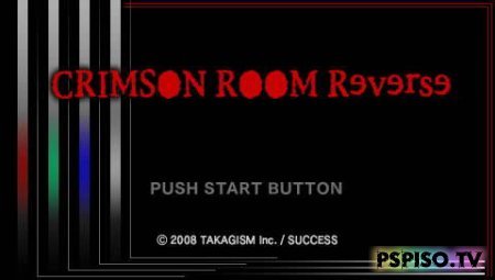 Crimson Room Reverse - USA