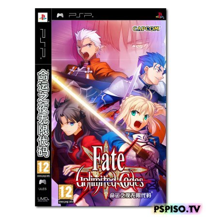 Fate Unlimited Codes - EUR