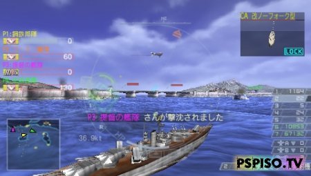 Warship Gunner 2 Portable - JPN