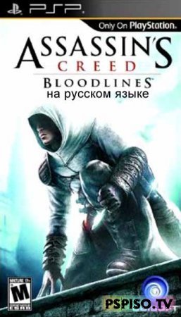 Assassins Creed: Bloodlines - RUS (FULL)