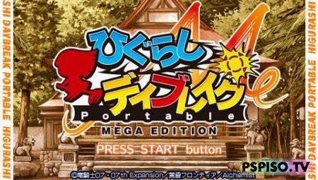 Higurashi Daybrake Portable Mega Edition - JPN