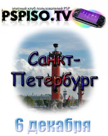    PSPISO.TV  . -