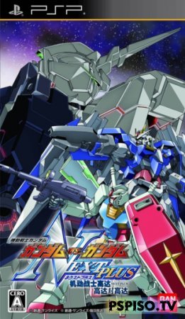 Kidou Senshi Gundam: Gundam vs. Gundam Next Plus - JPN -     psp, psp slim ,   psp  ,   psp .