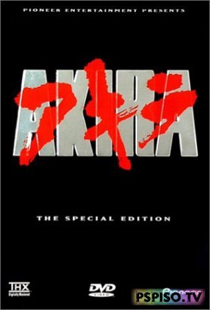  / Akira / 1988 - psp ,   psp,  psp,  psp.