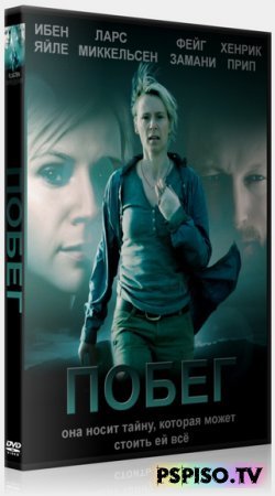  / Flugten (2009) [DVDRip]