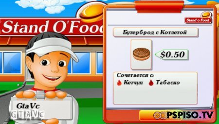 Stand O'Food - Rus (Minis) - прошивки для psp, аниме, скачать игры для psp, скачать.