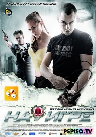   (2009) DVDRip