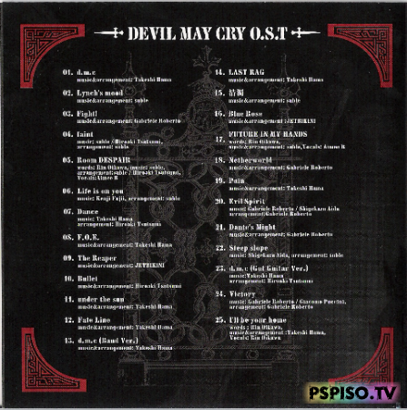 Devil May Cry OST (Anime) -     psp,    PSP,   psp,    psp .