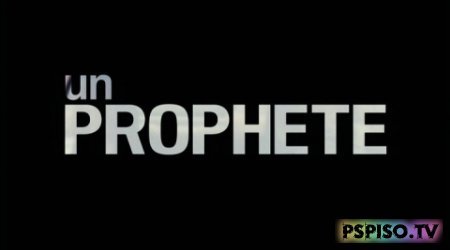  / Un prophete (2009) 