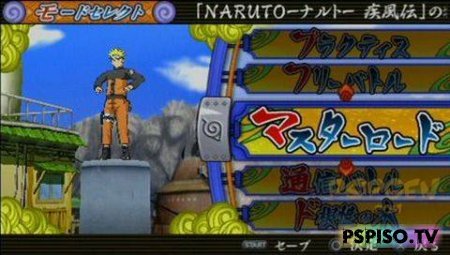 Naruto 3   Custom Firmware 5.50GEN-D3  5.03GEN-C