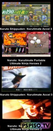 - Naruto Shippuden: Narutimate Accel 3 -  psp  , psp slim ,  psp 5.03, psp .