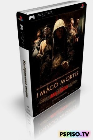   / Imago mortis (DVDRip)