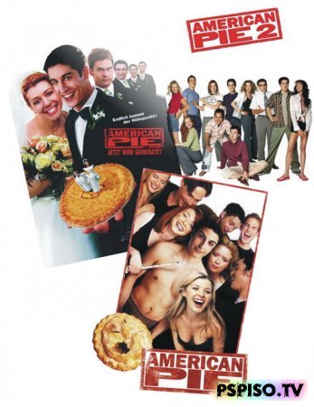    1-3 / American Pie 1-3 (1999, 2001, 2003)