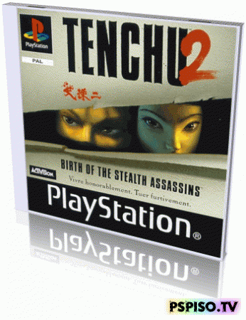 Tenchu 2: Birth of the Stealth Assassins - прошивки для psp, игры для psp скачать, игры нa psp, прошивки для psp.