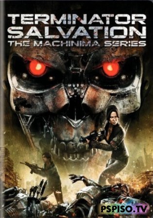 :   .  (Terminator Salvation: The Machinima Series) DVDRip