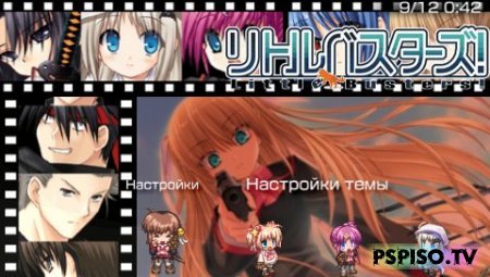 Little Busters Animated / 5.50GEN