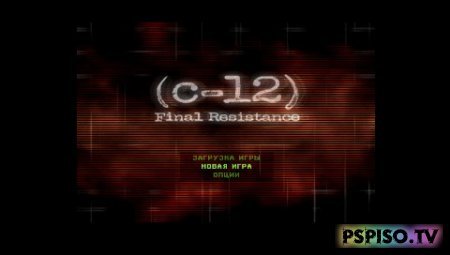 C12: Final Resistance