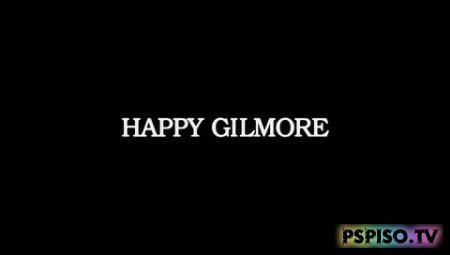   / Happy Gilmore [1996] 