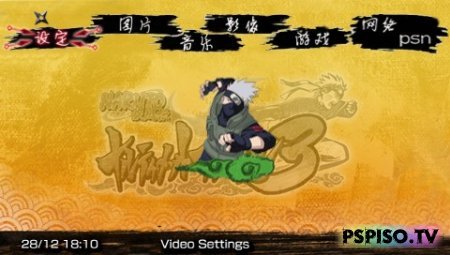 Naruto Awaken 3 [CTF][5.00 m33/5.02 GEN/5.03 GEN]