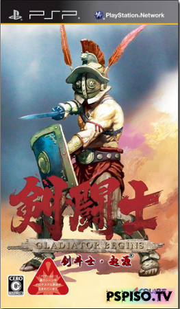 Kentoushi: Gladiator Begins [JAP][DEMO]