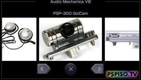 Audio Mechanica V8d (  PSP) - psp,  psp 5.00 m33, psp    , .