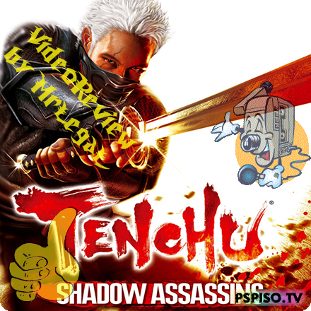 Видео-обзор Tenchu: Shadow Assassins (by Mrlegal) - фильмы на psp, скачать psp, прошивка psp, игры для psp скачать.
