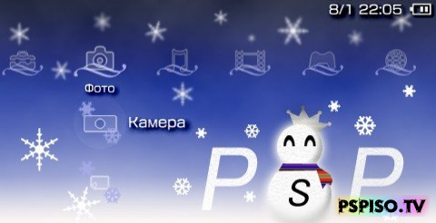 "Winter Snow Fest RUS" - psp gta,   psp,  a psp, psp 3008.