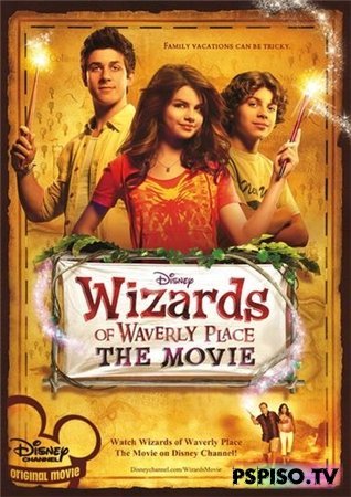    / Wizards of Waverly Place: The Movie (DVDRip)