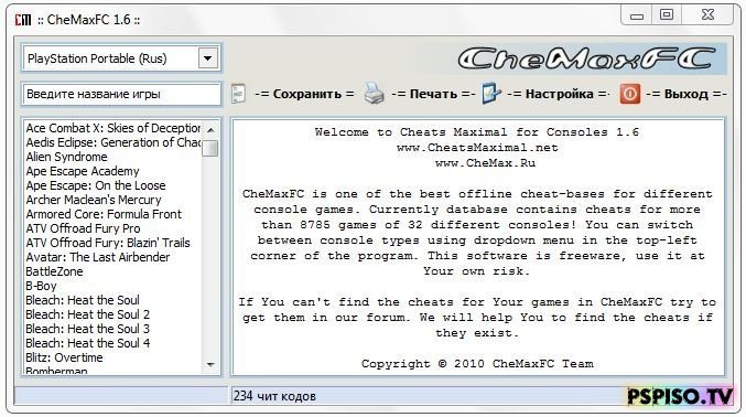 CheMax for Consoles v1.6 -  ,  psp, psp gta, psp .
