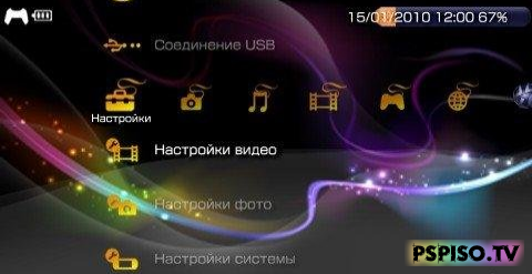 "PlayStation 3 RUS" - psp gta,  a psp,   psp,  a psp.