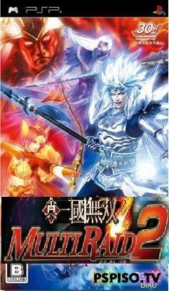 Dynasty Warriors Strike Force 2 - JPN (DEMO)