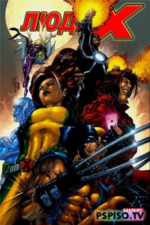   / X-Men ( )