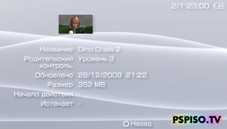 Dino Crisis Russian Collection [PSX] [2in1]