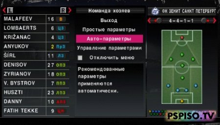 Russian Patch v. 0.15  PES 2010
