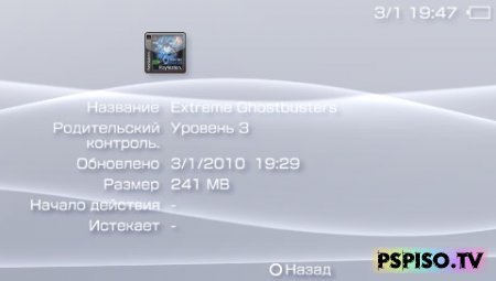 Extreme Ghostbusters PSX -    psp,   psp,     psp,  psp 3008.