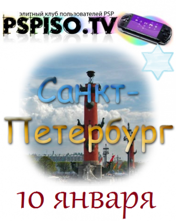  (3)   PSPISO.TV  . -