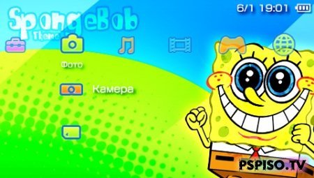 Sponge Bob Theme PTF -   psp , psp gta,    psp,   psp.